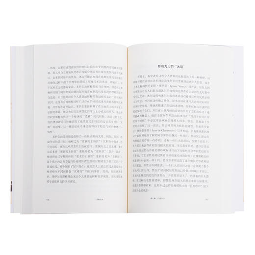 新知文库129 深解地球  马丁·拉德威克 著 史先涛 译 三联书店 商品图3