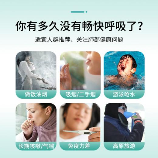 奥科德槲皮素桉叶饮 成人款 养肺液 商品图1