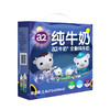 澳大利亚a2全脂纯牛奶礼盒200ml*12/025345 好源乳好消化 商品缩略图0