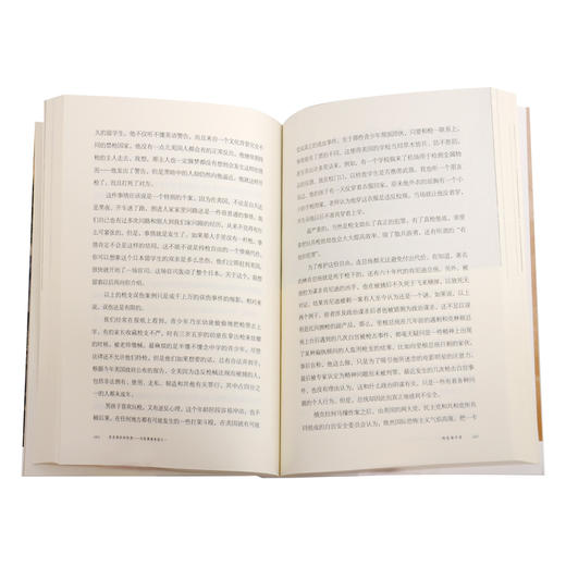 近距离看美国系列（1-4册） 林达 著 三联书店 商品图2