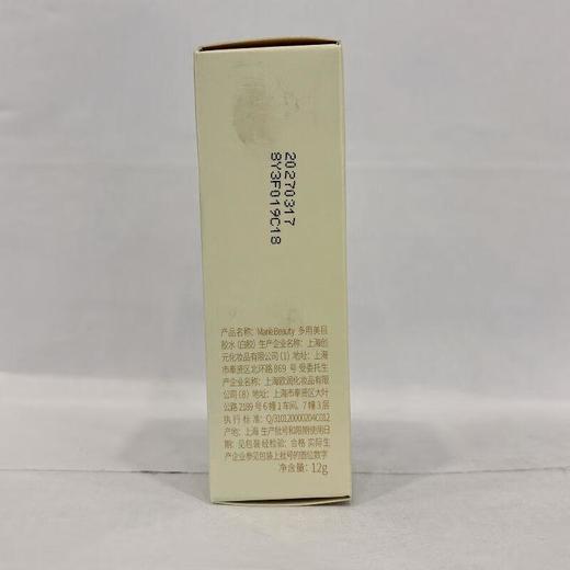 玛丽佳人多用美目胶水 （白胶）12ml【30171867】 商品图1