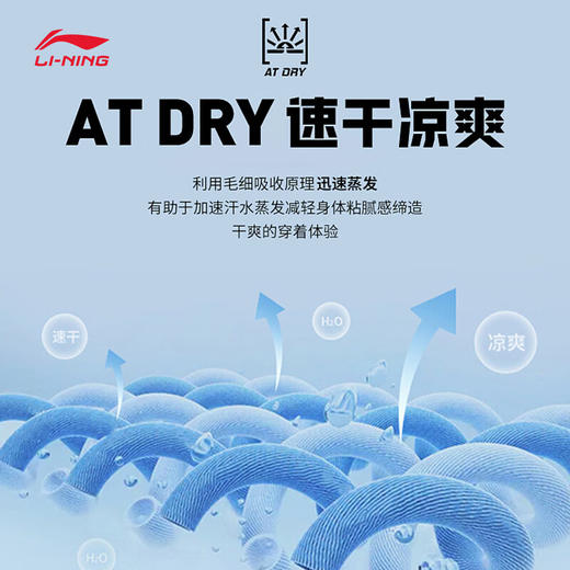 李宁羽毛球服男女同款经典系列透气速干短袖文化衫 大logoT恤ATSU493 商品图2