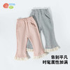 贝贝怡喇叭长裤ZB1EK026 商品缩略图3
