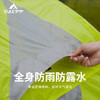 Green Giant|若尔盖3-2021帐篷 GGEDJ00002 商品缩略图1