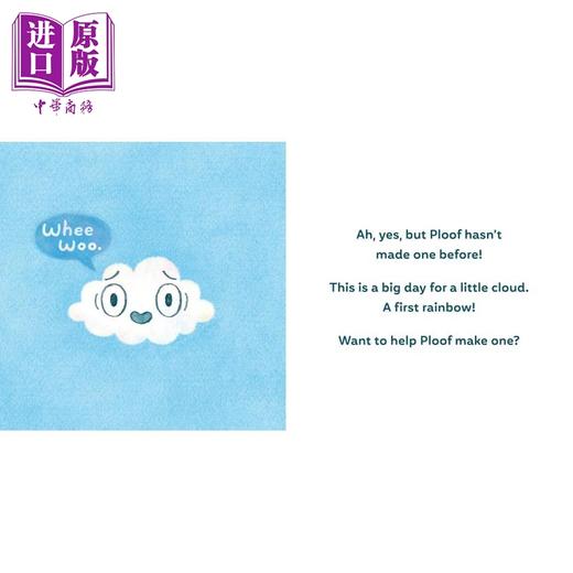 预售 【中商原版】小云云普鲁夫 2册 Ben Clanton Ploof Paint With Ploof 英文原版 儿童绘本故事 互动图画书 亲子童书 精装 进口 商品图3