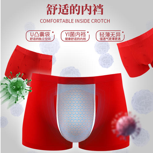 美奈川鸿运盒装男裤三条装DK13061 商品图2