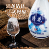 采酒人•清花20 纯粮固态发酵 商品缩略图1