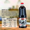 烧肉汁1L*2瓶 商品缩略图2