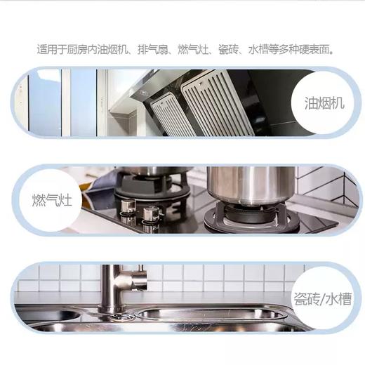 500g*2公道先生厨房强力油污净纳爱斯 商品图2