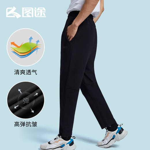 Senselead|男式针织长裤 SSAMJ810103 商品图2