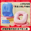 【品牌直发】寒假/开学必备❗️“读书神器”❗️ 「猫太子午睡枕&正姿坐垫 」 东方甄选、朱丹等明星主播推荐品牌，专为3-12岁孩子设计，拯救颈椎，刻不容缓！ 商品缩略图3