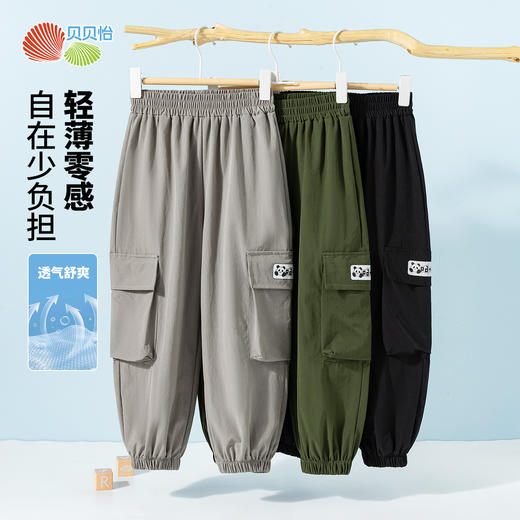 贝贝怡儿童休闲工装裤潮酷男童运动裤中大童束脚裤2025新款春装ZB1EK007 商品图7