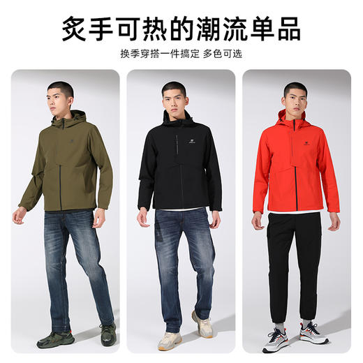 Senselead|男式防风外套 SSAEK810586 商品图4