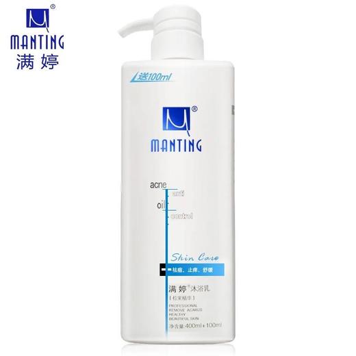满婷沐浴乳（棕果精华）500ml【21003291】 商品图0