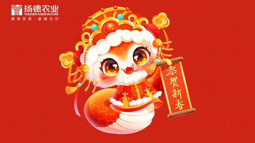 三星报喜 商品图0