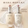 后天气丹水乳pro七件套（水150ml+乳110ml+滋养霜25ml+水25ml+乳25ml+精华10ml+眼霜8ml） 商品缩略图1