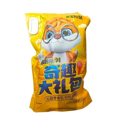 亚军松鼠 奇趣大礼包（橙/黄） 558g/袋 商品图0