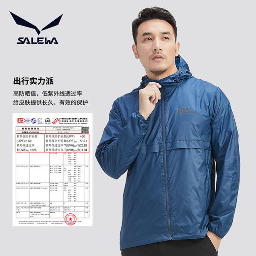 SALEWA|男式防晒衣 SWARI81082 商品图2