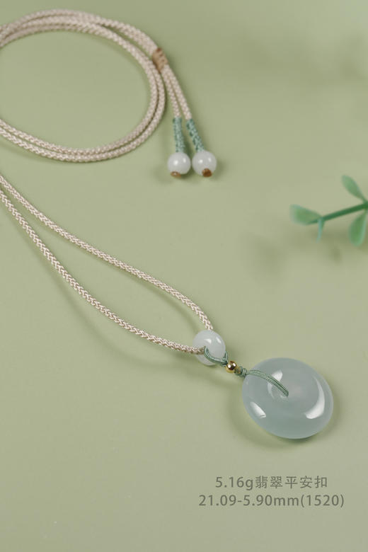 (1520)5.16g翡翠平安扣项链21.09-5.90mm 商品图3