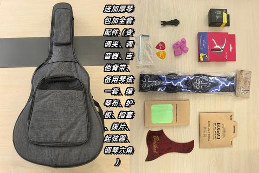 子尹36寸云桃哑光面单吉他 哑光云杉木面单板 桃花心木背侧合板 入门级便携型儿童 商品图6