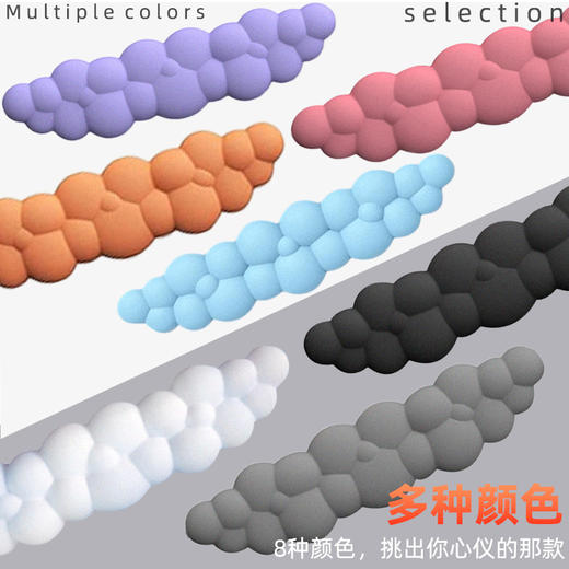 跨境新品云朵手托键盘托 商品图1