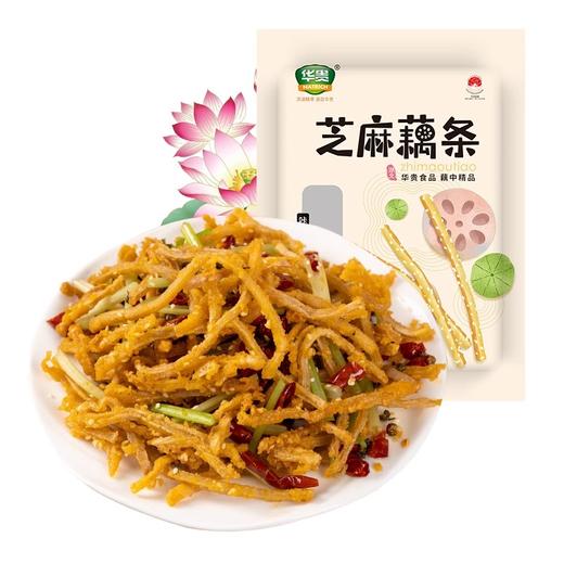 【宜昌助农馆】华贵洪湖芝麻藕条300g*2袋冷冻半成品预制菜油炸干煸藕丝 商品图0