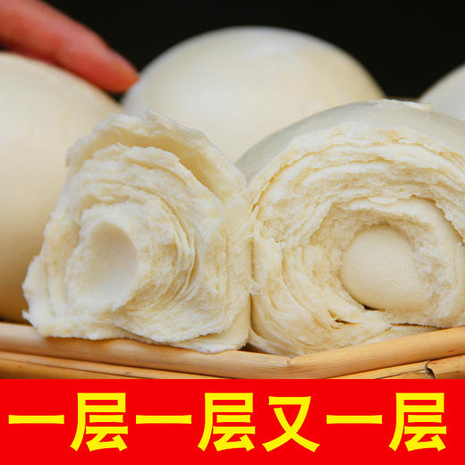 富世康千层馒头500g/袋 山东手工老面馒头 早餐面点半成品 商品图3