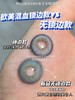 【本店实拍】Supercolor-都市天使/贵千金/三色冰蓝/曼波青灰-14.5mm 【大直径年抛 0-800度 无525/575】 商品缩略图5