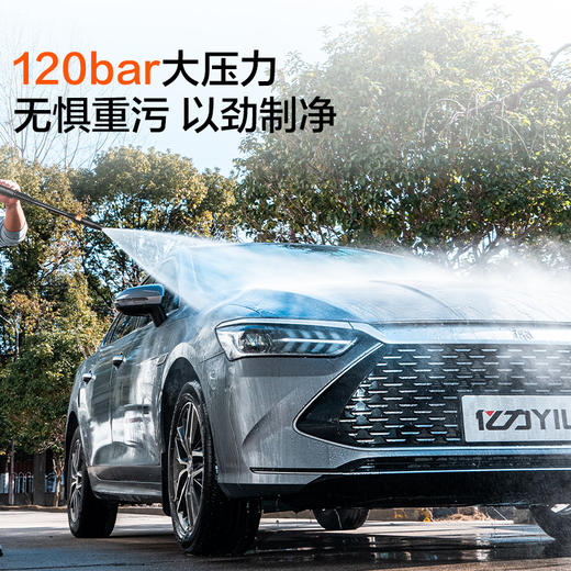 【小店】亿力4422GPLUS 家用/商用洗车机 商品图2