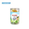 珍怡浓缩香氛洗衣凝珠18颗【21002486】 商品缩略图0
