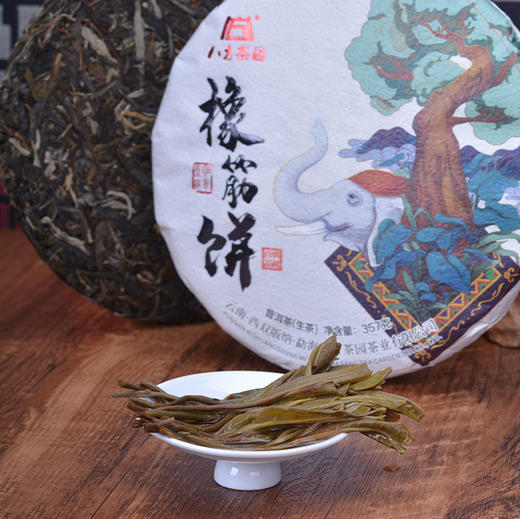 2022班章橡筋饼普洱生茶357克 商品图3