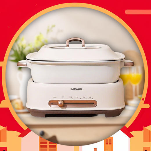 2025日常家电9 商品图0