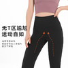 【YW】无忧购【甄选】无尴尬线瑜伽裤/一片式高腰芭比裤8002(截单后7天发货) 商品缩略图1