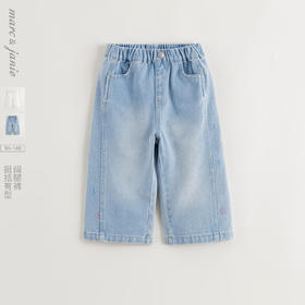 马克珍妮女童挺括绣花牛仔阔腿裤 儿童裤子2025年春装新款250297