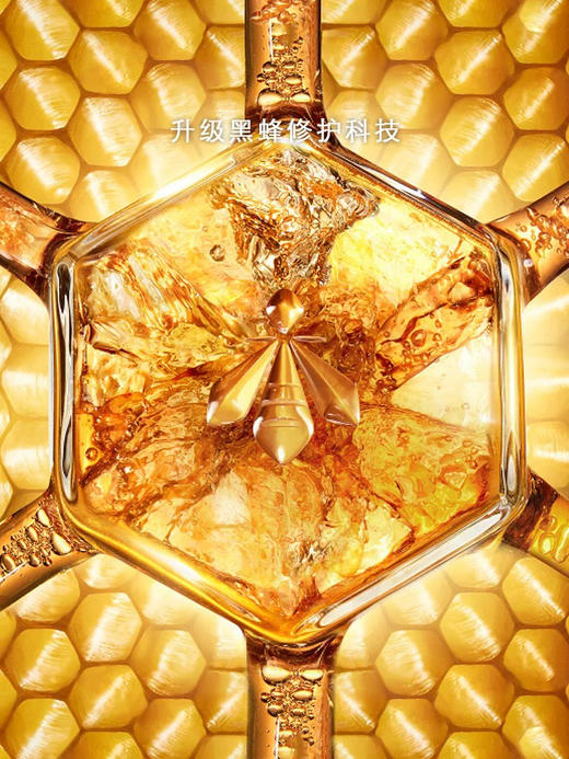 新版！法国娇兰帝皇蜂姿蜜护复原晚霜50ml滋润修护紧致 商品图5
