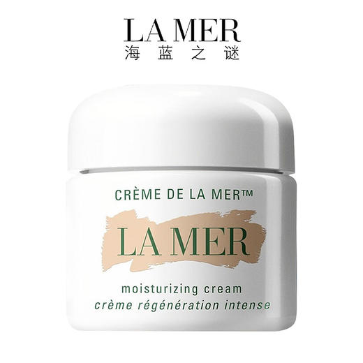  【送礼盒礼袋】海蓝之谜精粹水150ml+海蓝之谜经典面霜60ml+海蓝之谜精华唇蜜 7ml 商品图3