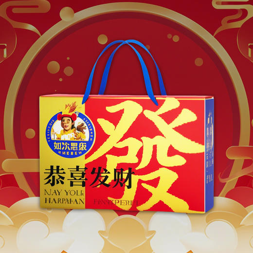 2025食品套餐14 商品图0