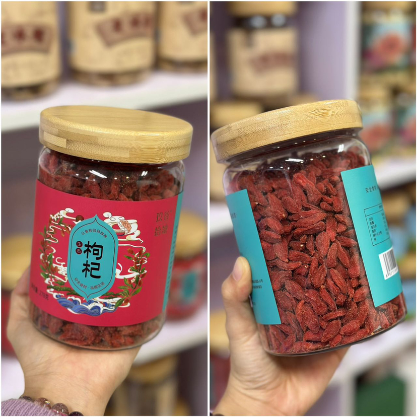 【精品枸杞】250g，枸杞中的多酚类化合物具有强大的抗氧化能力，可以帮助抵御自由基对身体的损害，延缓衰老❤️