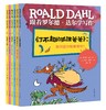 《跟着罗尔德·达尔学写作》(全6册) 商品缩略图0