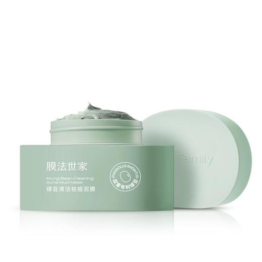 膜法世家膜法世家绿豆清洁祛痘泥膜80g【30173352】 商品图1