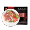 严选 | 谷言整切牛排 菲力/眼肉1300g/10片（1000g牛排+20g*10袋黑椒酱+10g*10袋牛排油）整切不拼接 静态微腌 商品缩略图4