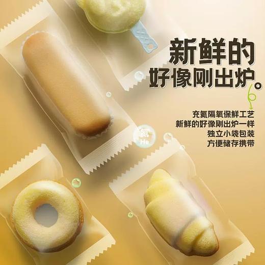 钙铁锌蛋糕系列 商品图4