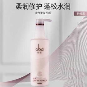 【乐】oba欧芭二代A4染发烫发滋养护发素柔顺固卷保湿补水740ml