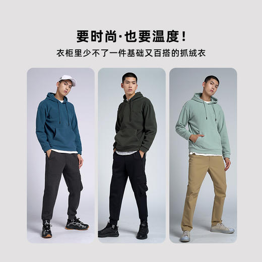 Senselead|男式套头连帽抓绒衣 SSACJ910250 商品图4