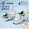 泰兰尼斯夏款中大童时尚经典小白鞋运动鞋T01D2B1759 商品缩略图0