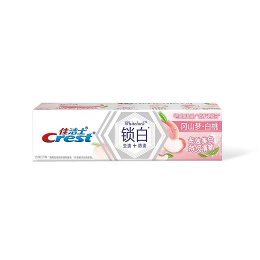 佳洁士冈山梦白桃牙膏120g-8485 商品图0