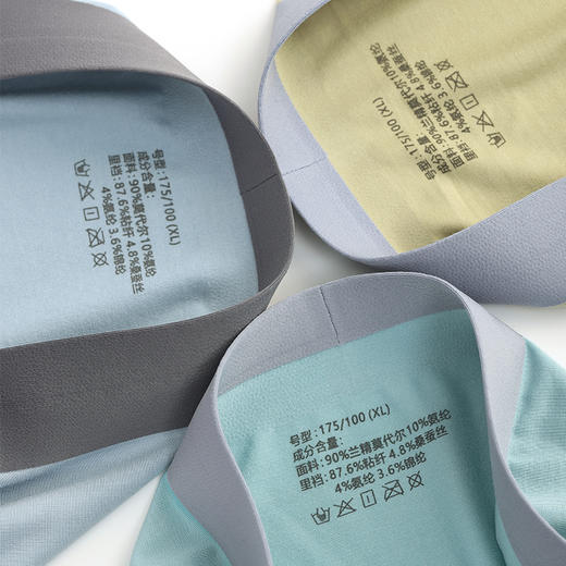 美奈川608兰精莫代尔桑蚕丝男内裤三件装(冰兰，冰绿，卡其绿)DK13064 商品图6