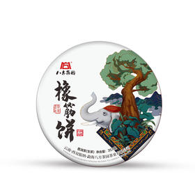 2022班章橡筋饼普洱生茶357克