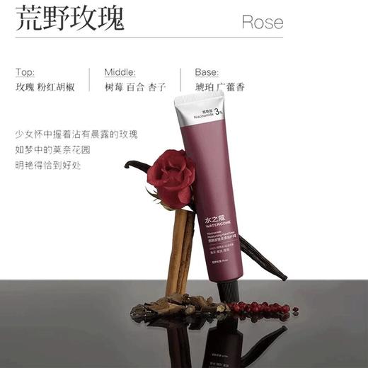水之蔻烟酰胺焕采清润护手霜荒野玫瑰40g【30173736】 商品图1