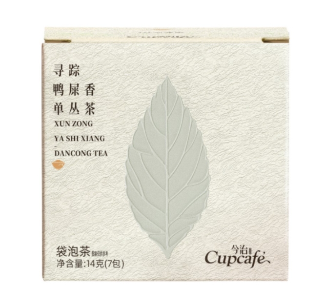 今治鸭屎香单丛袋泡茶